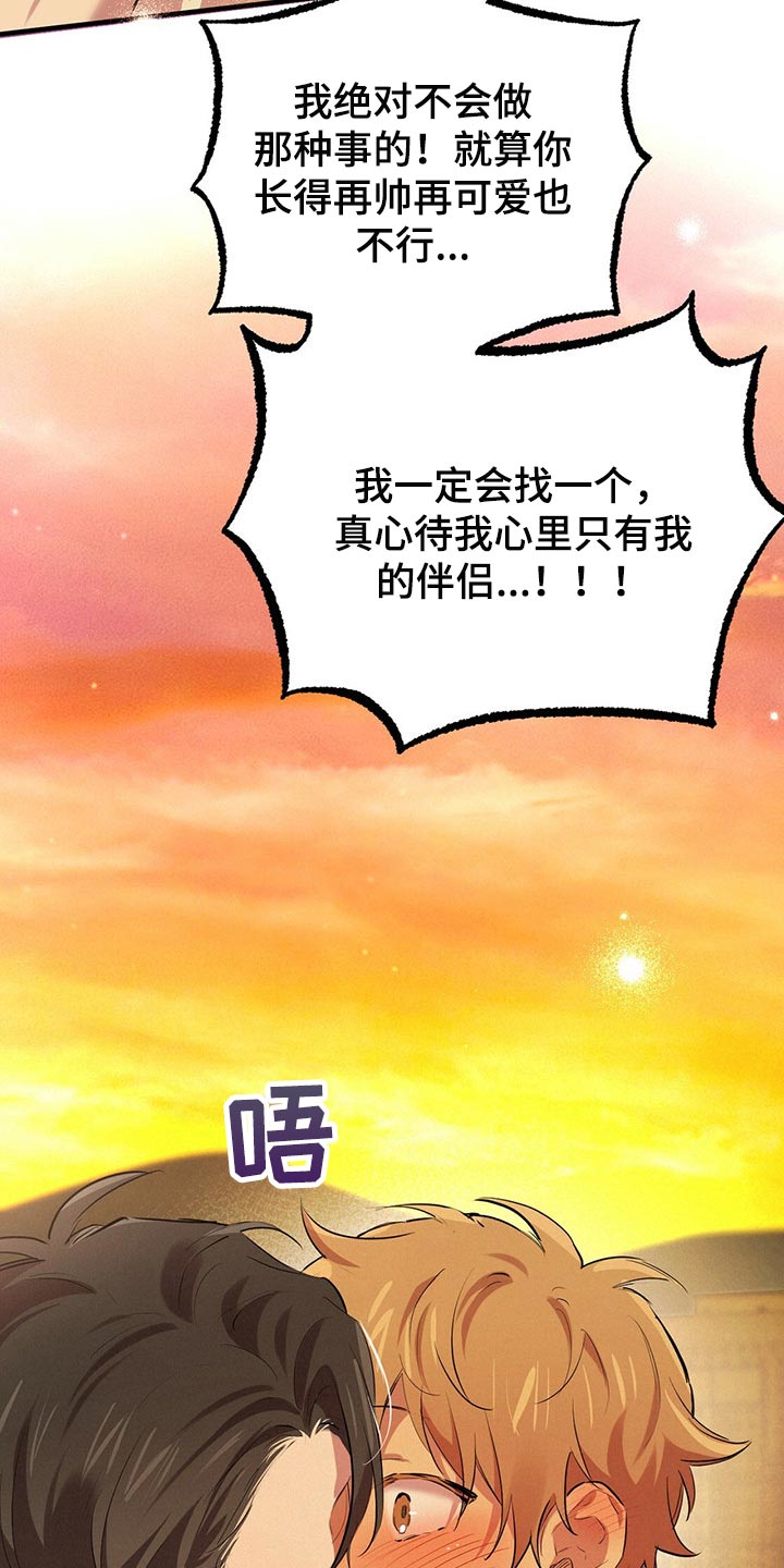 第70章：我没有情人18