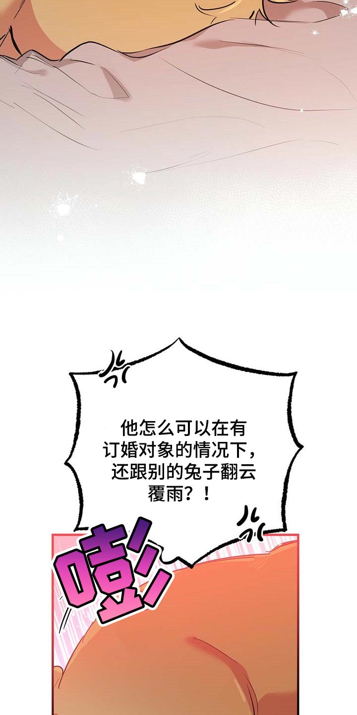 第51章：不想听你解释19