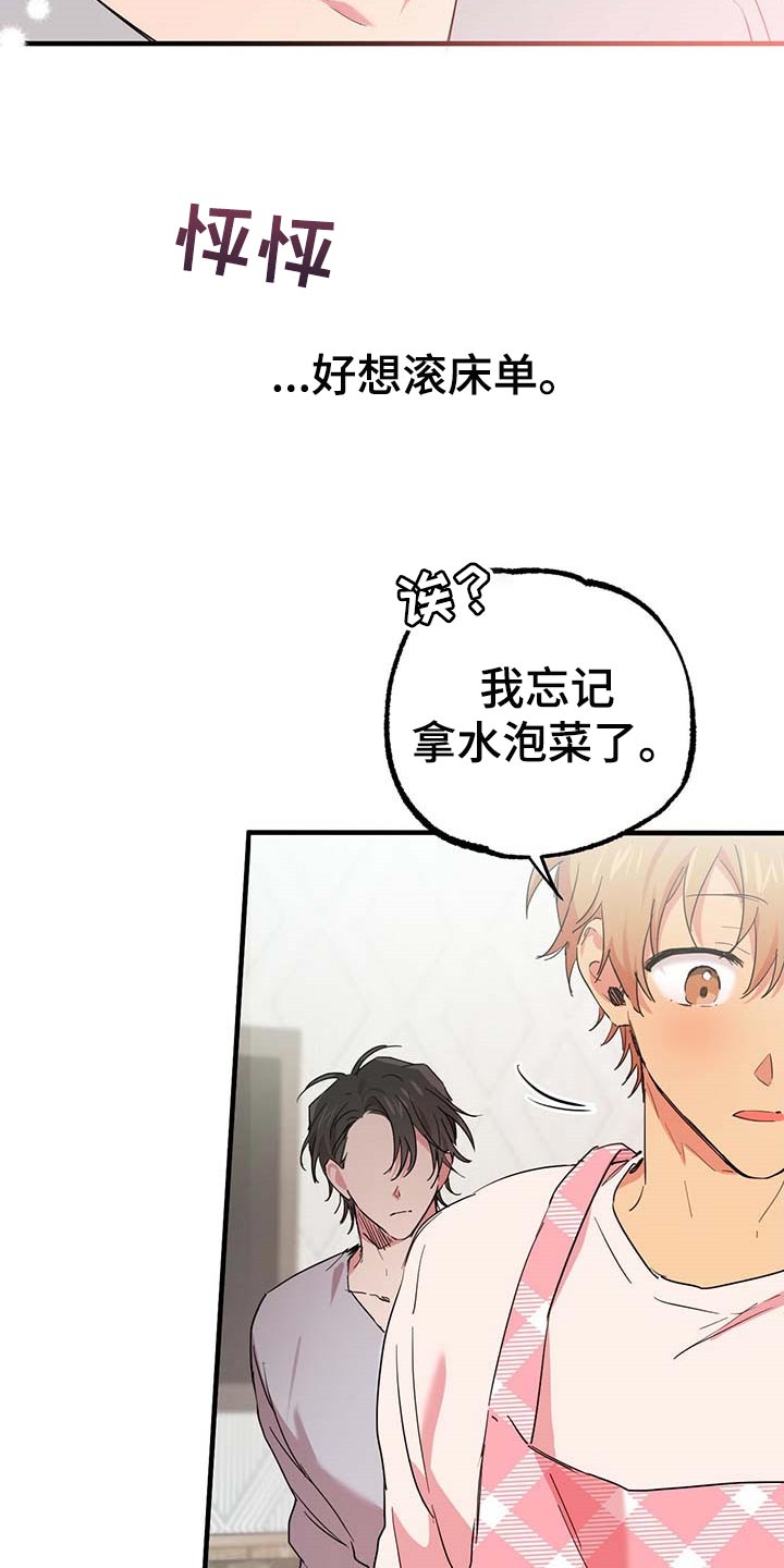 第44章：不对劲18