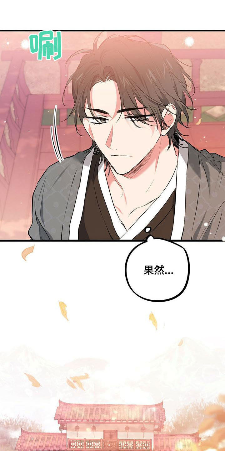 第60章：防止逃跑9