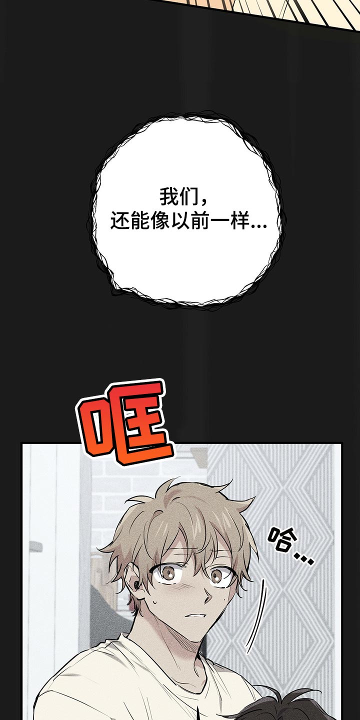 第99章：身世的秘密4