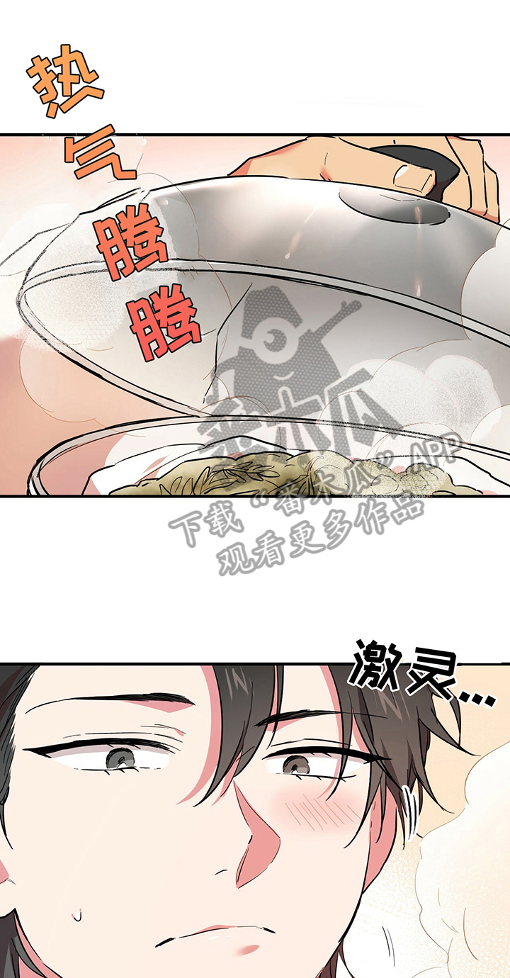 第13章：誓言0