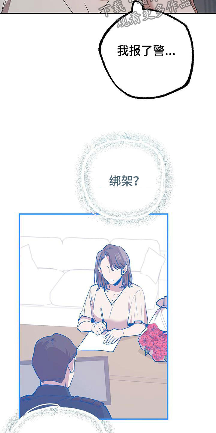 第119章：出发10