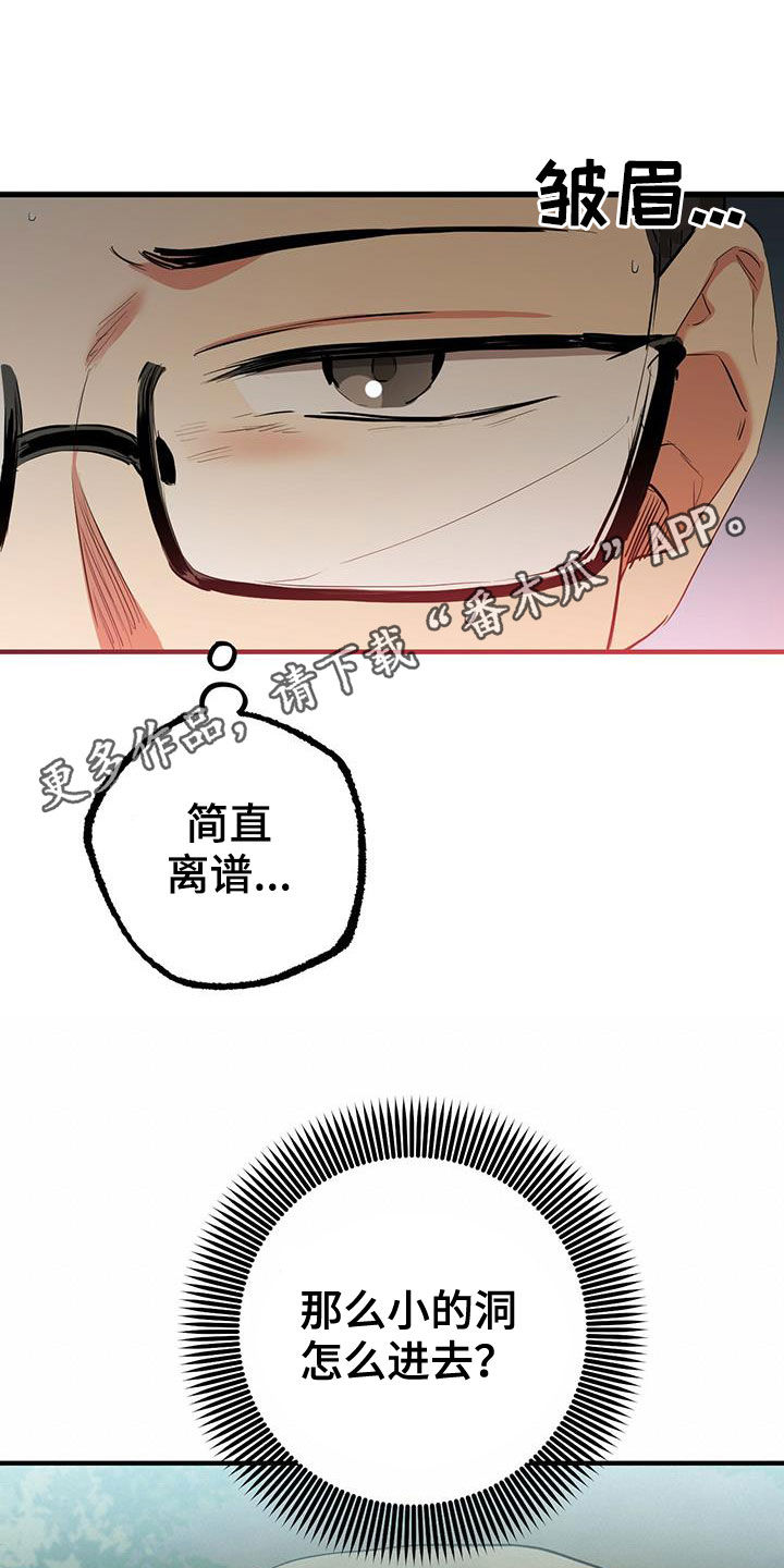 第121章：许入酒0