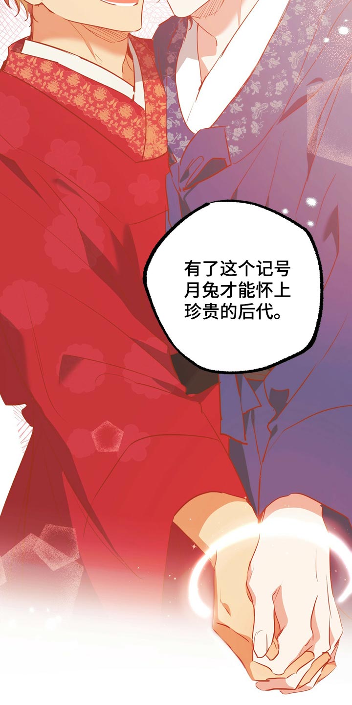 第117章：我有个好主意20