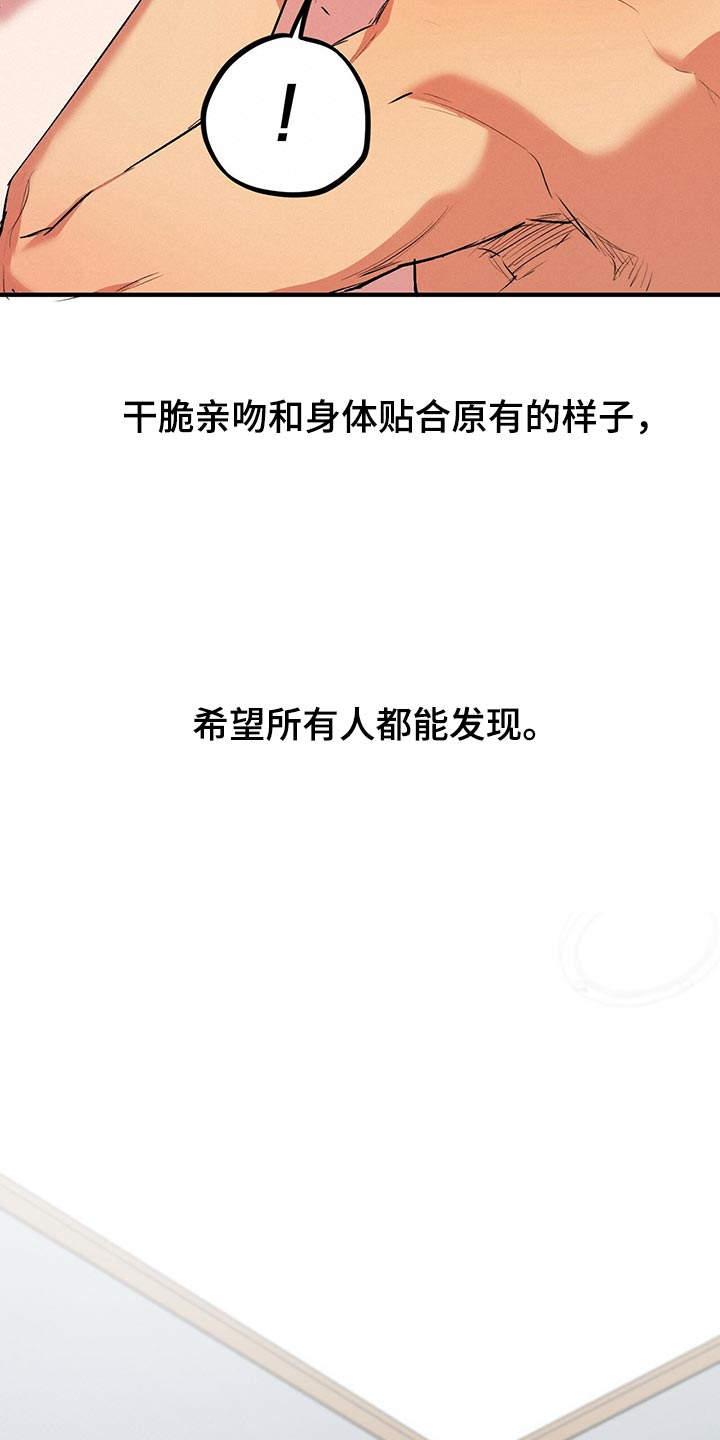 第111章：明确的标记11