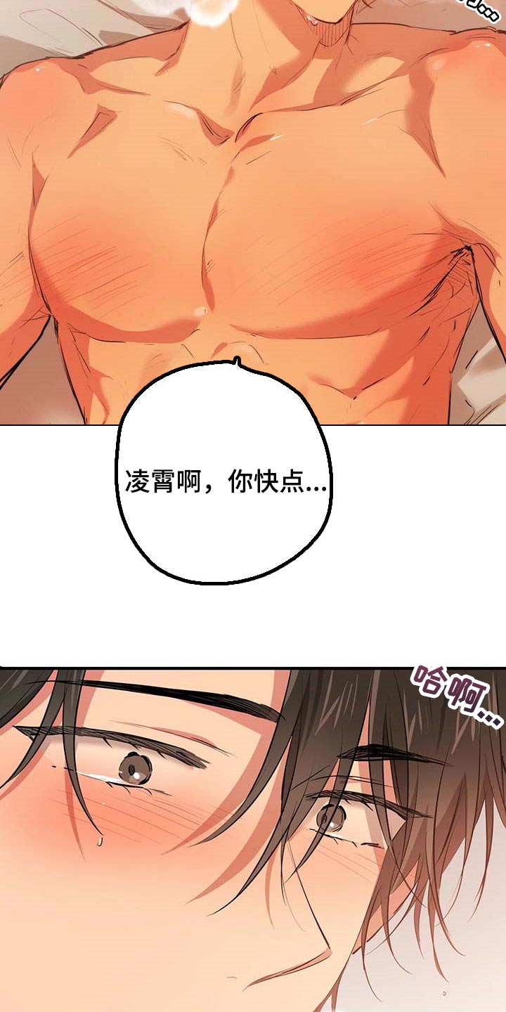 第73章：真正的媳妇5