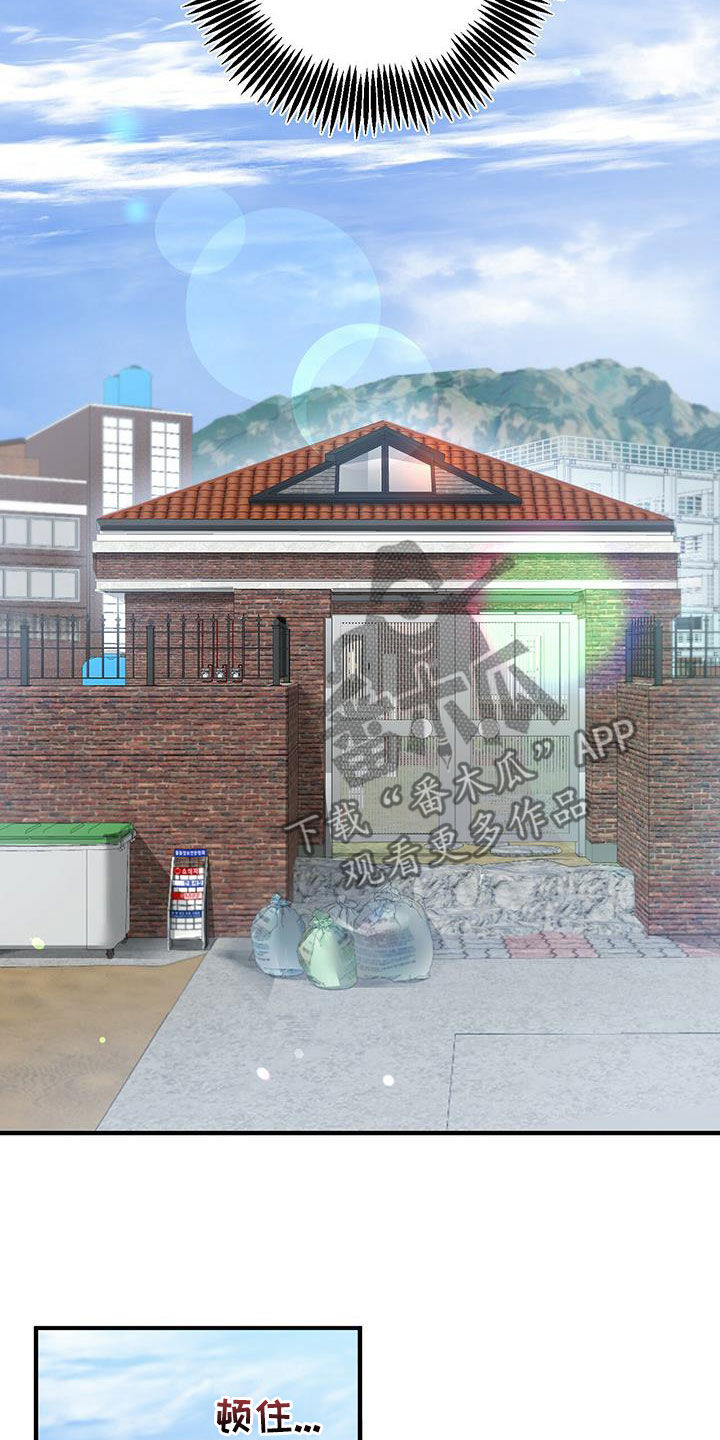 第124章：行踪4