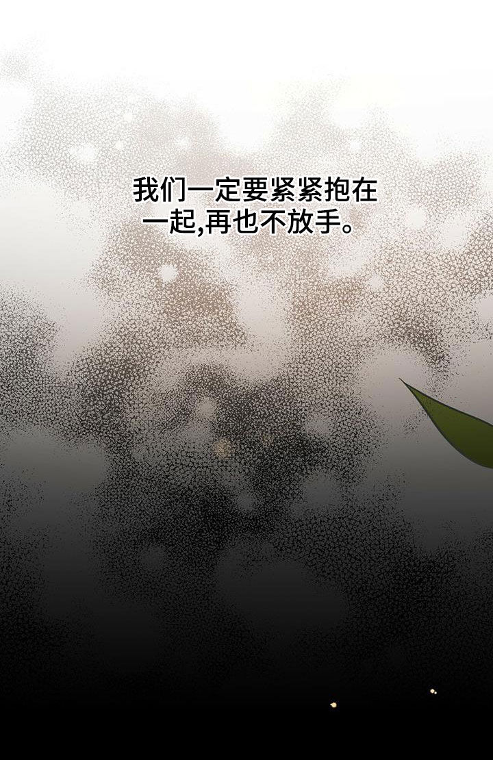 第123章：礼物38