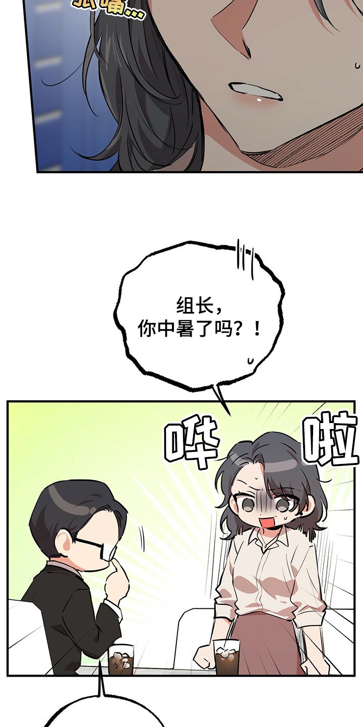 第93章：不相信的事实8