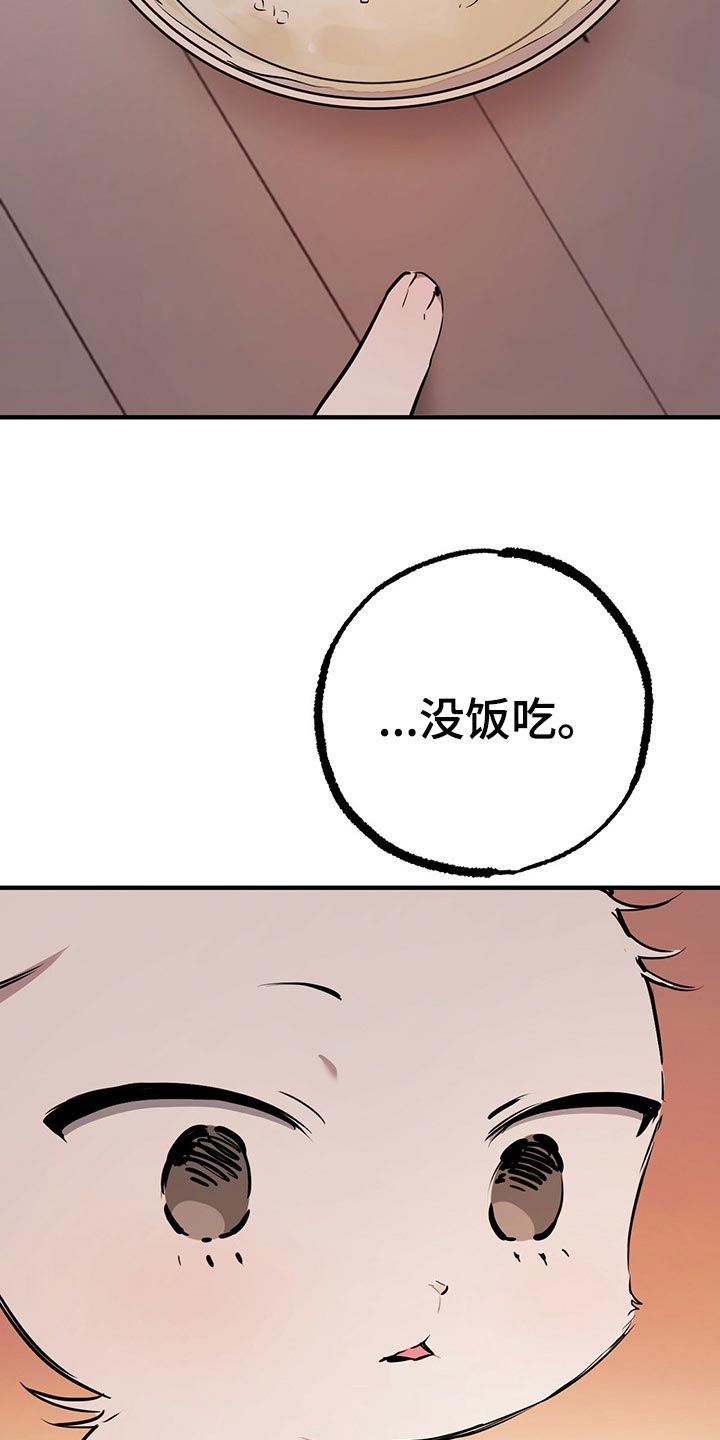 第100章：我会让你幸福的4