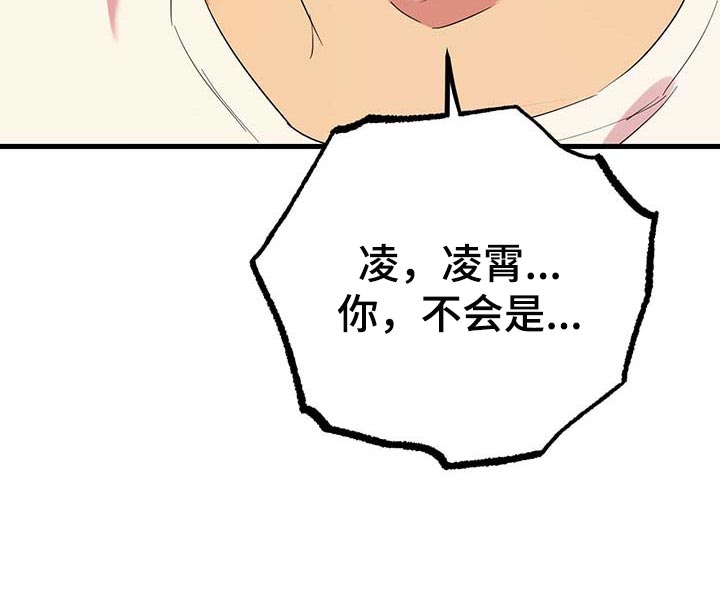 第36章：小气15