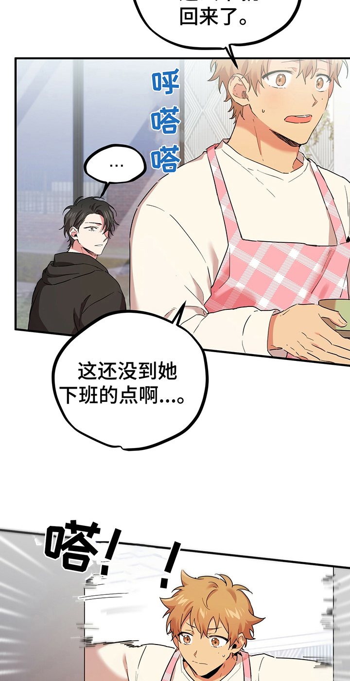 第19章：变身条件9