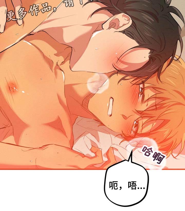 第72章：帮我吧20