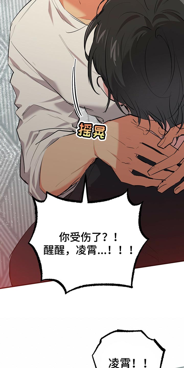 第98章：你们到底去哪了2