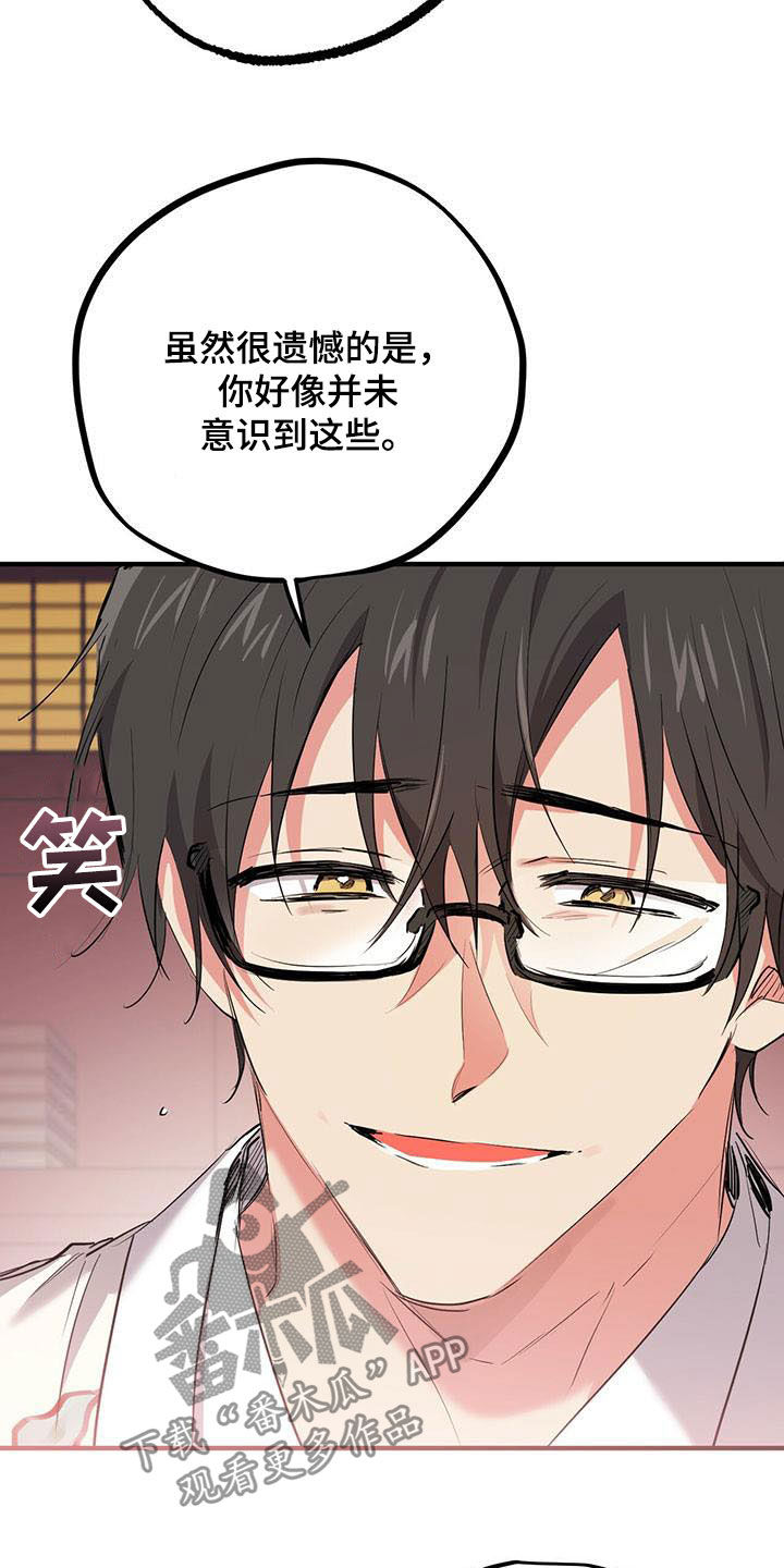 第62章：争论21