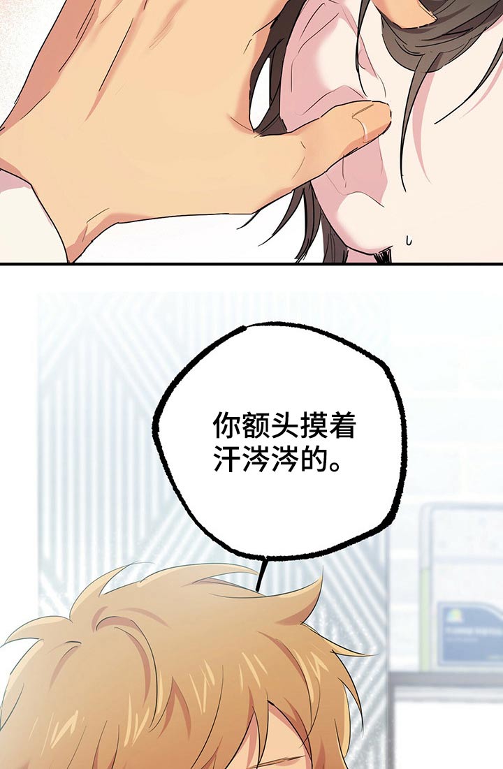 第37章：闹肚子22