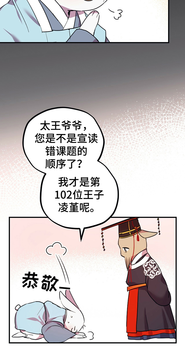 第3章：任务16