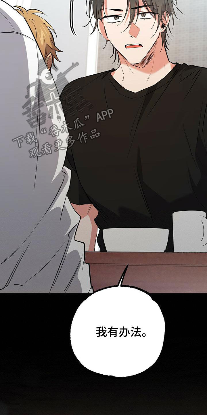 第127章：安排15