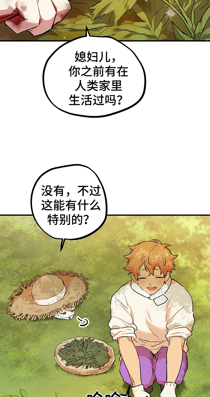 第9章：名字6