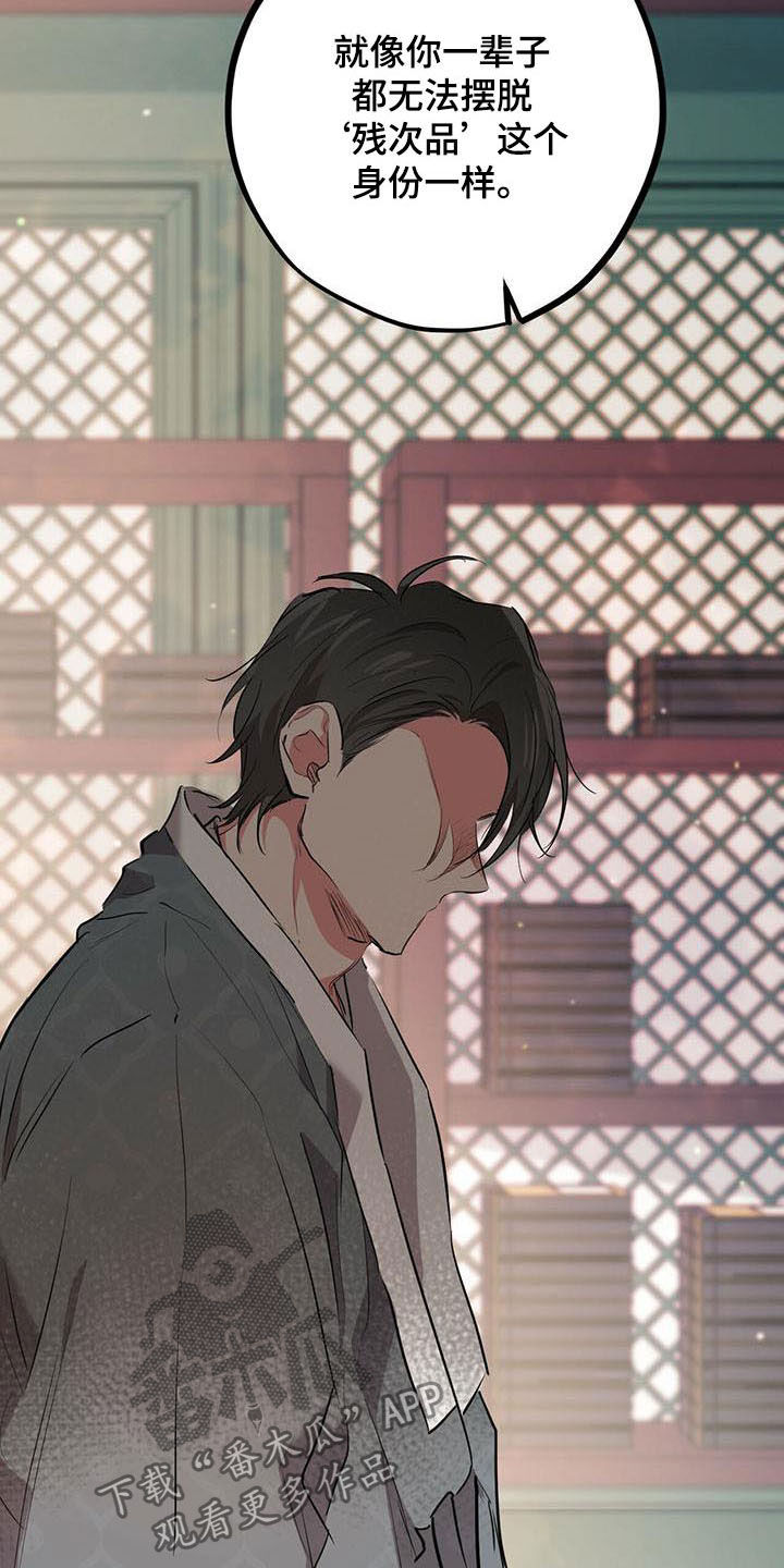 第62章：争论2