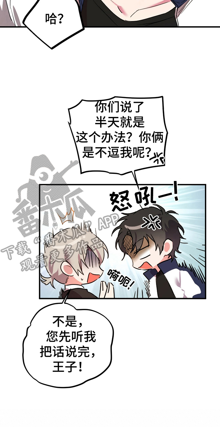 第5章：媳妇儿10