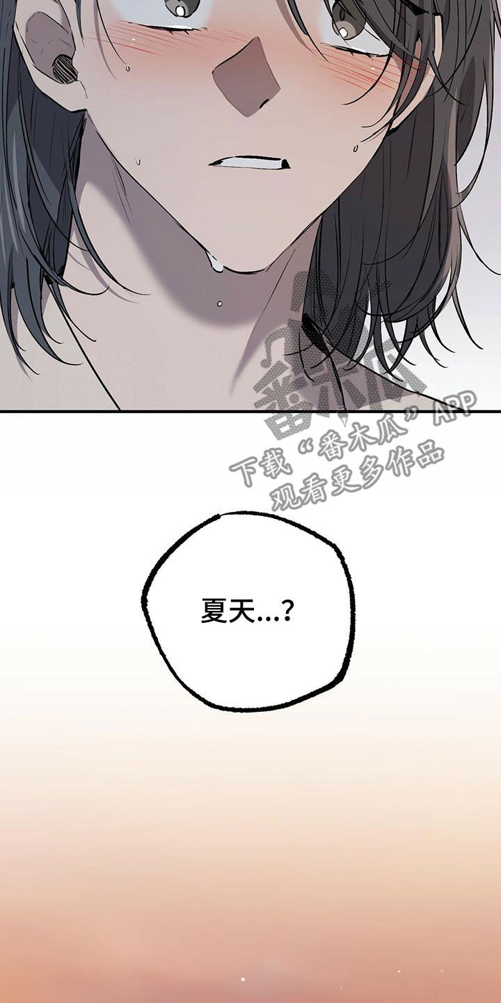 第119章：出发14