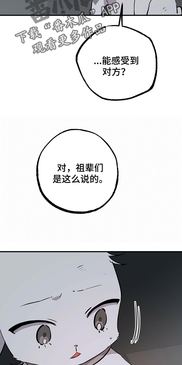 第117章：我有个好主意22