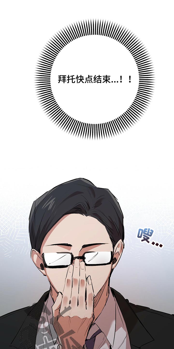 第90章：直觉起作用了7