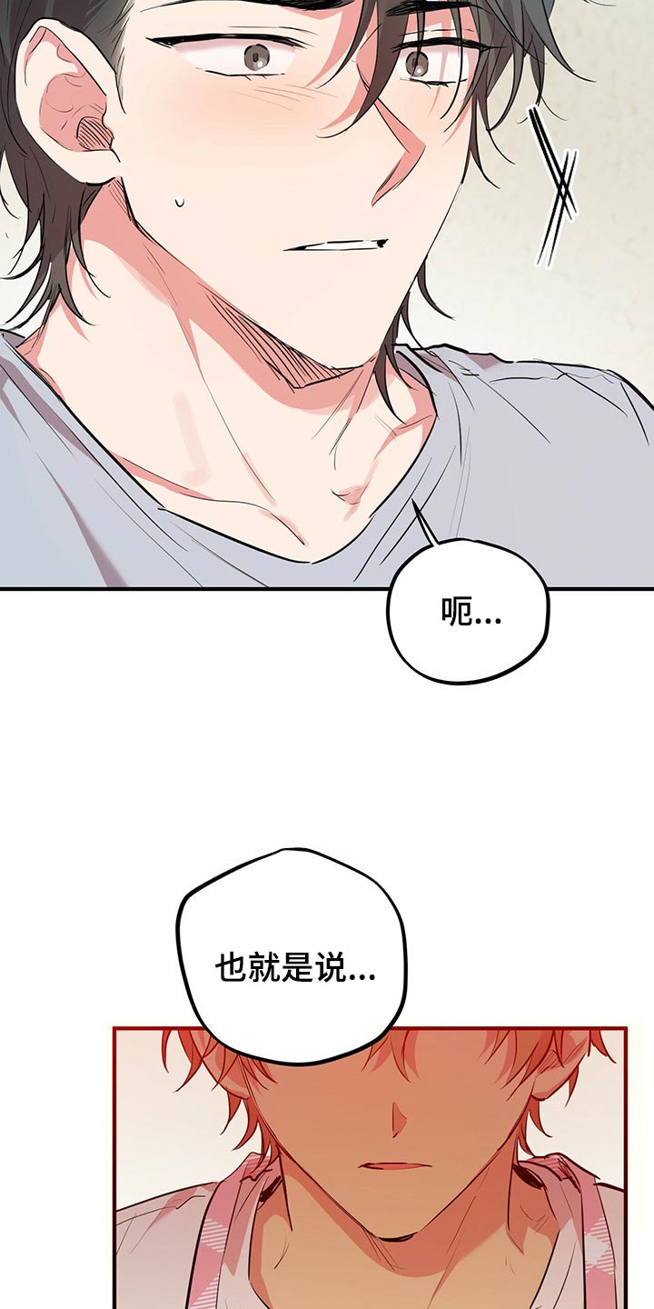 第50章：订婚对象27