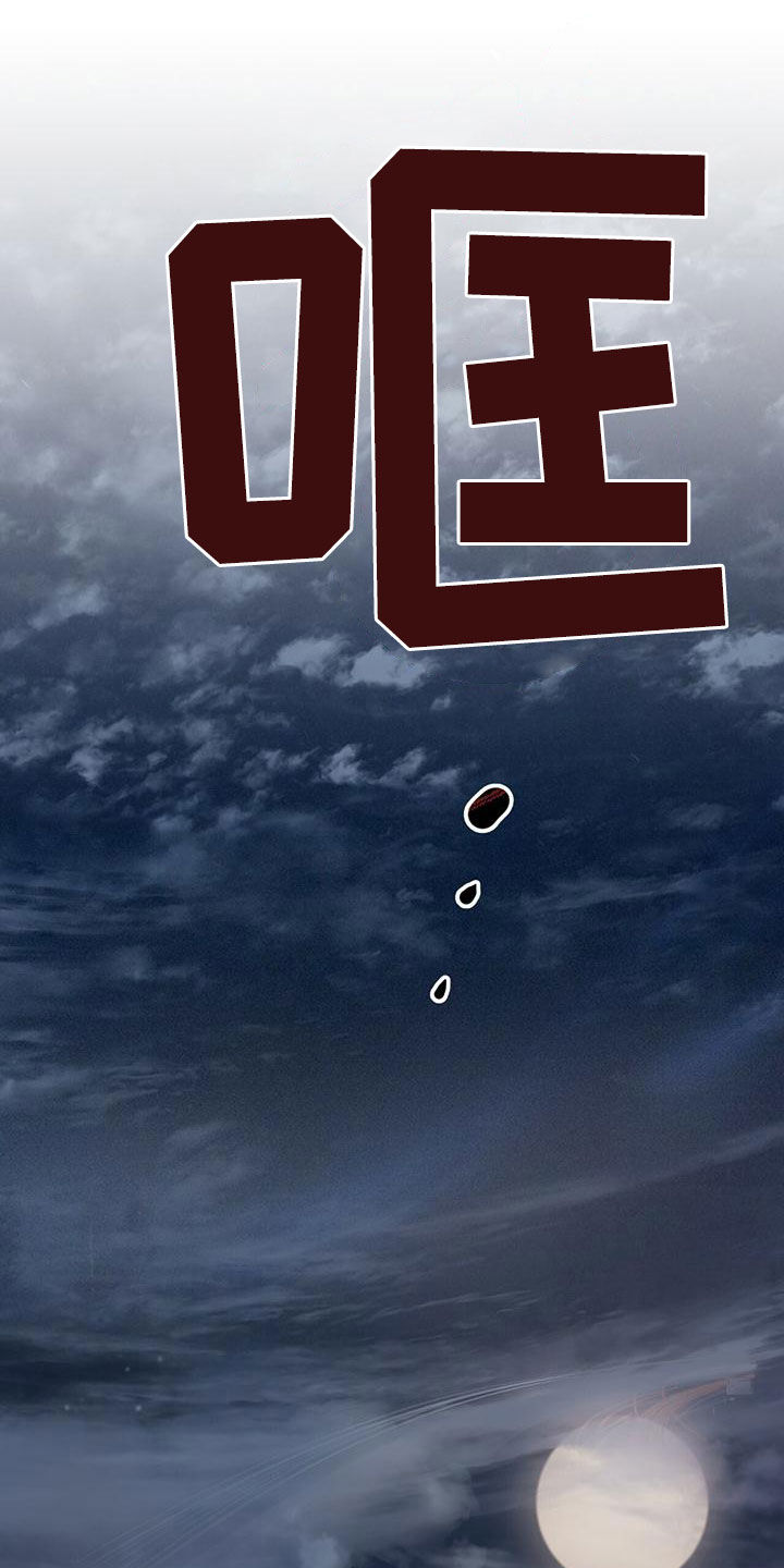 第127章：安排29