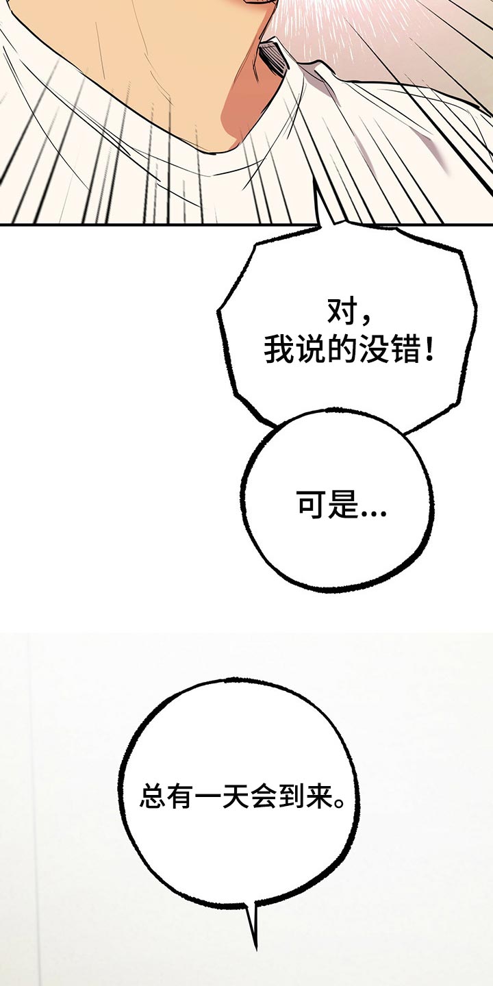 第96章：独立2