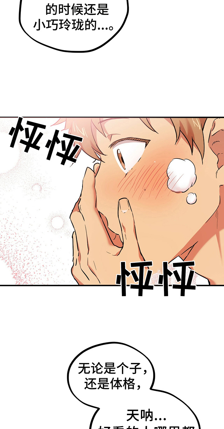 第12章：好吃的4