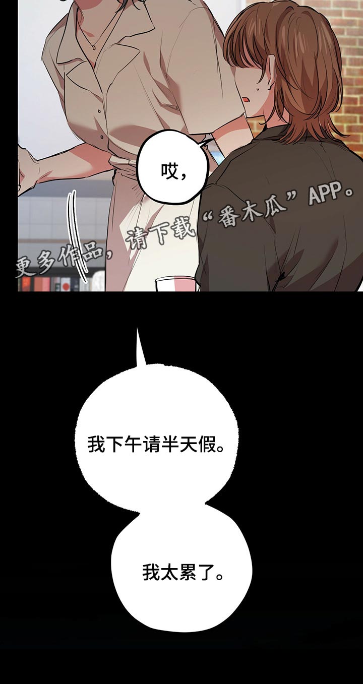 第84章：性别不清19