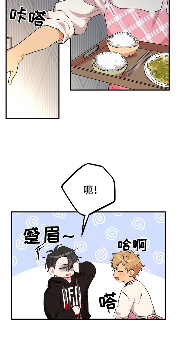 第18章：温柔体贴6