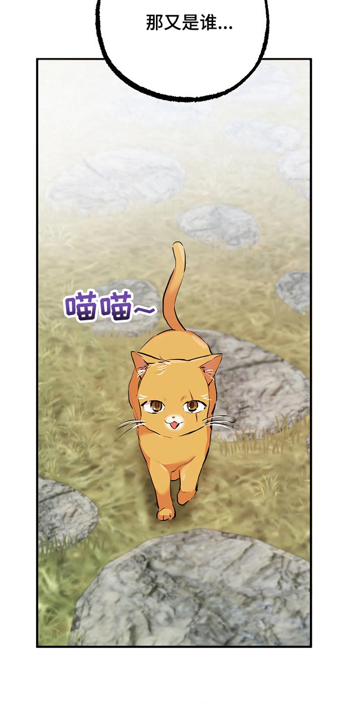 第86章：帮它生宝宝6