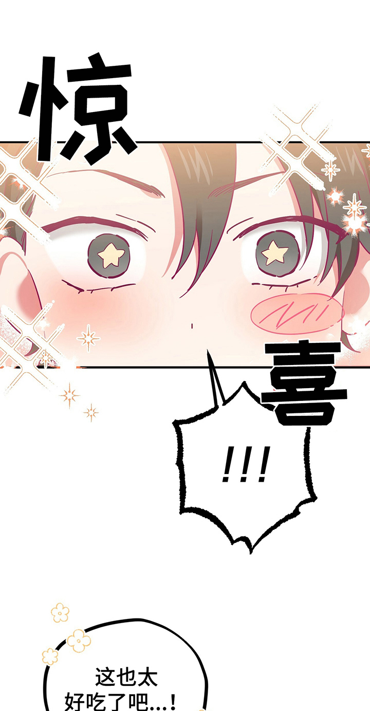 第18章：温柔体贴13