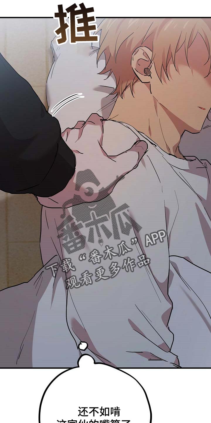 第41章：胡思乱想15