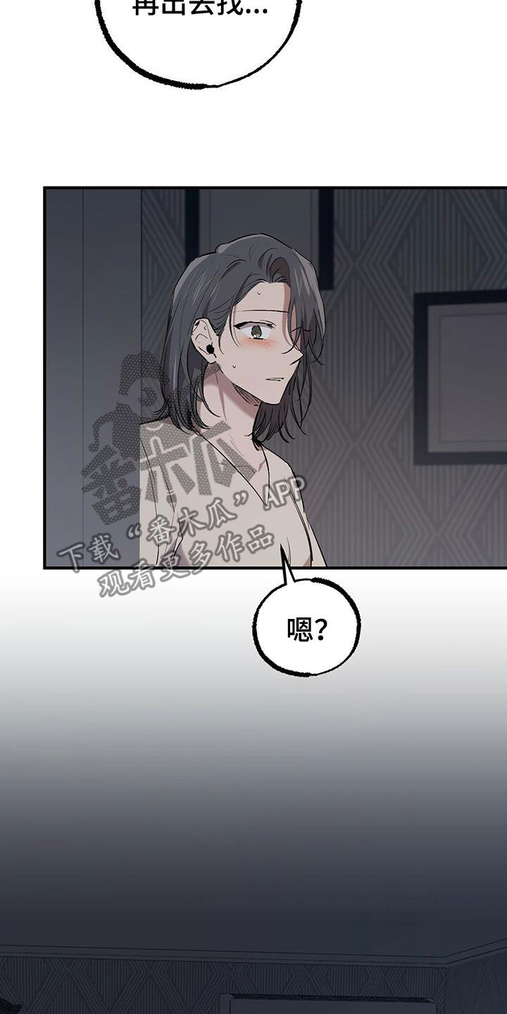 第119章：出发12