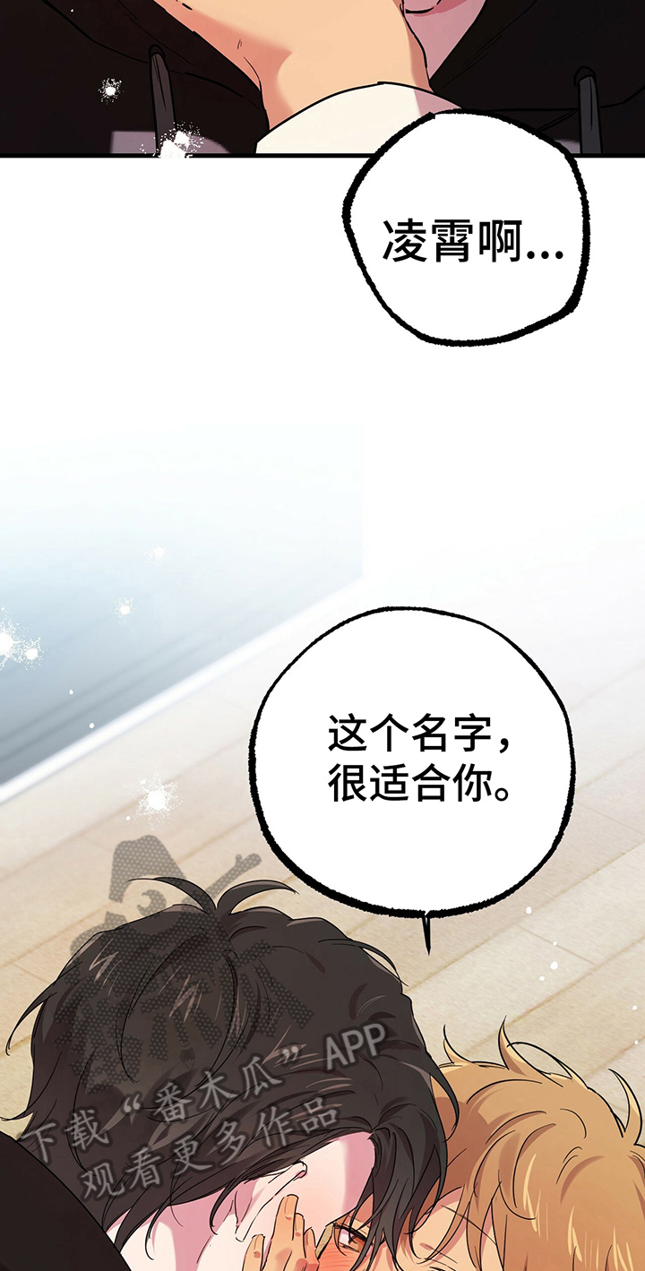 第23章：心神恍惚12