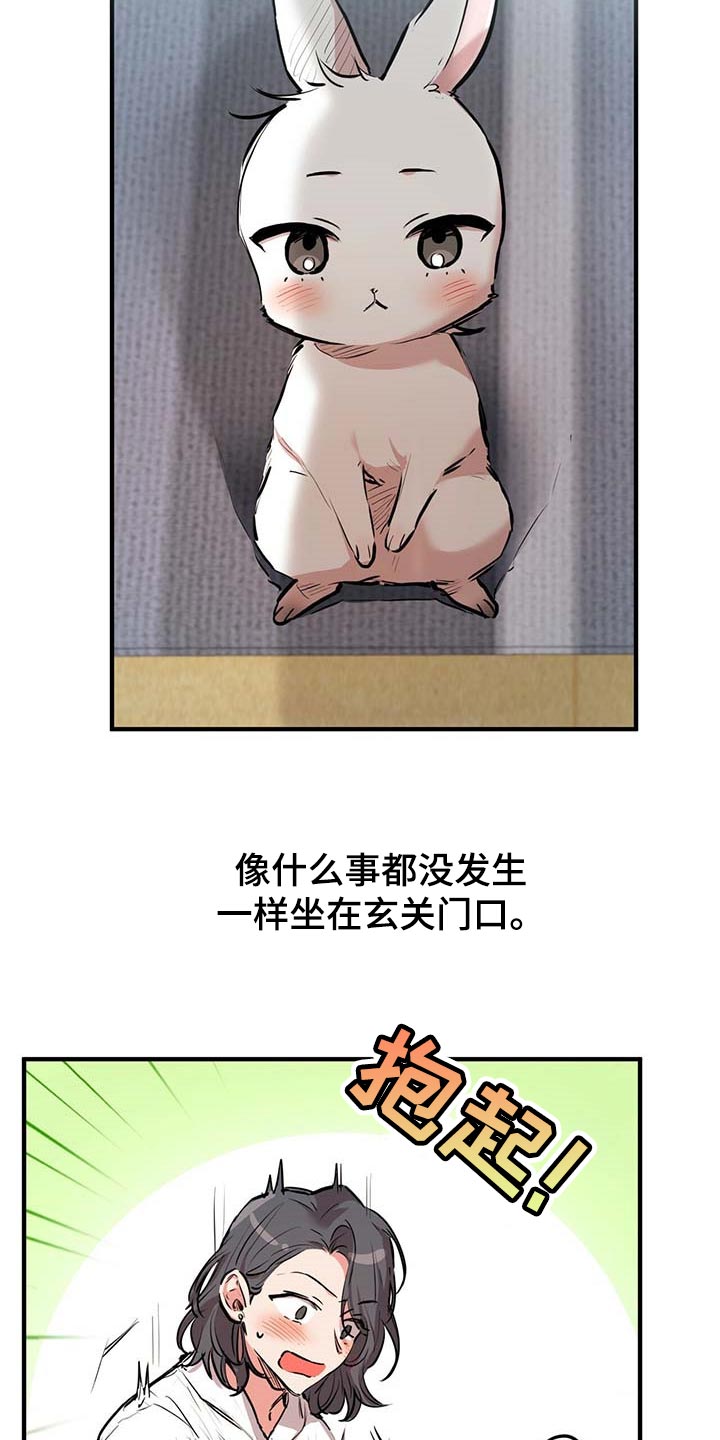 第80章：我会努力赚钱的5