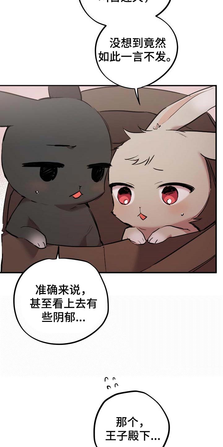 第54章：只想和你待在一起20