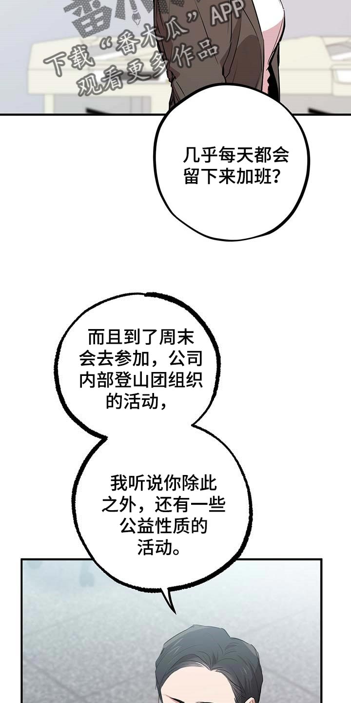 第58章：最糟糕的状态17