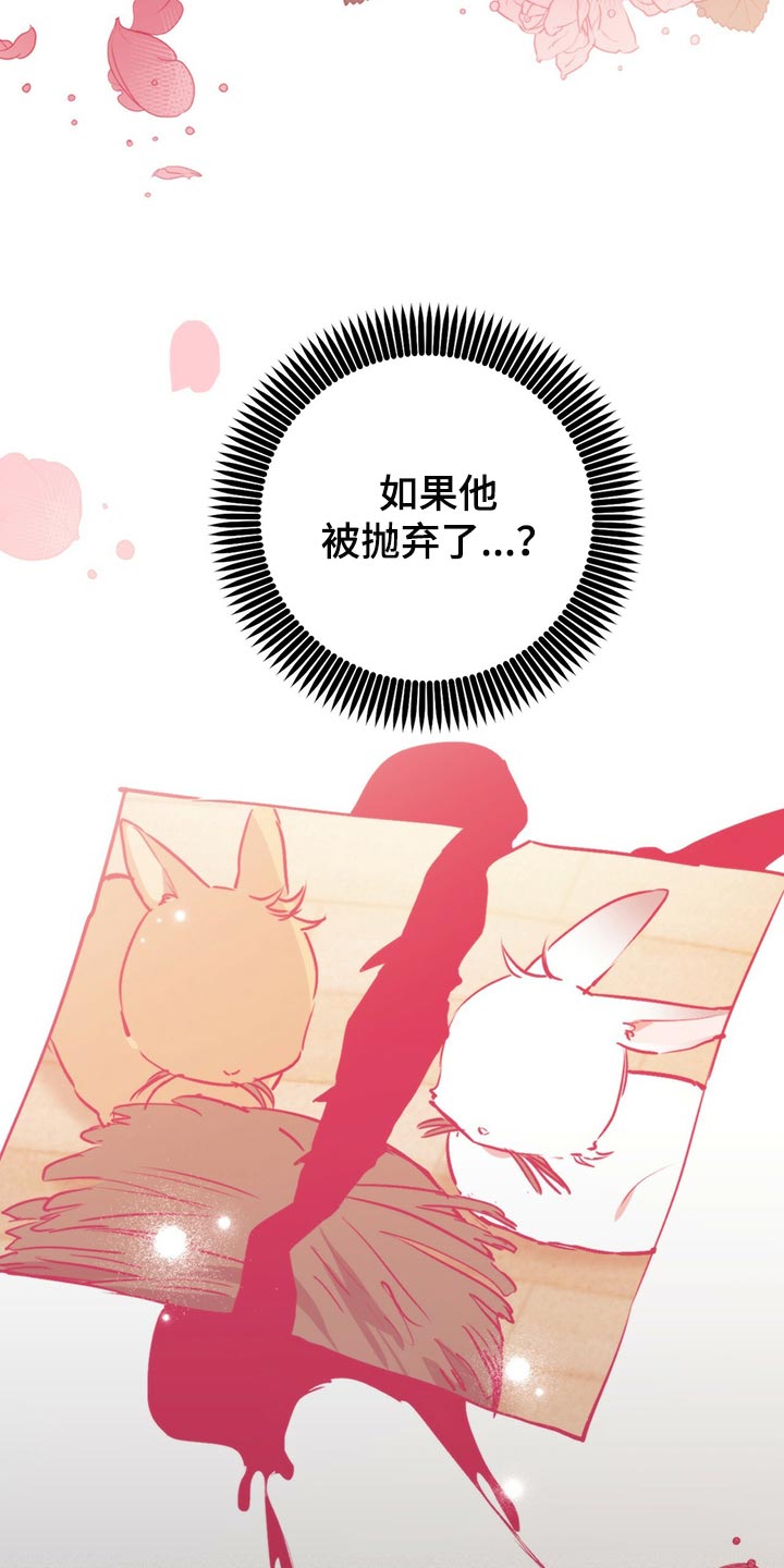 第112章：问清楚29