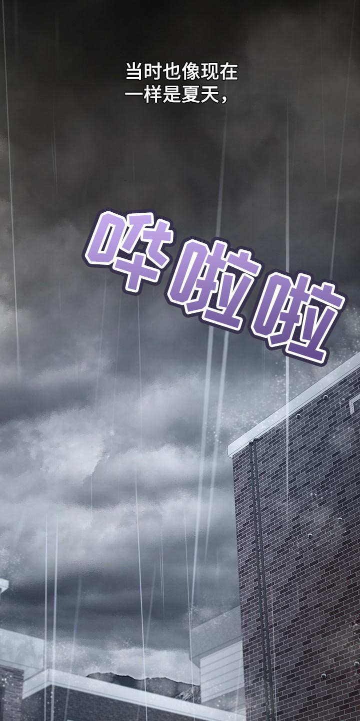 第94章：它们会去哪？20
