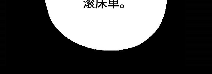第78章：太可惜了24