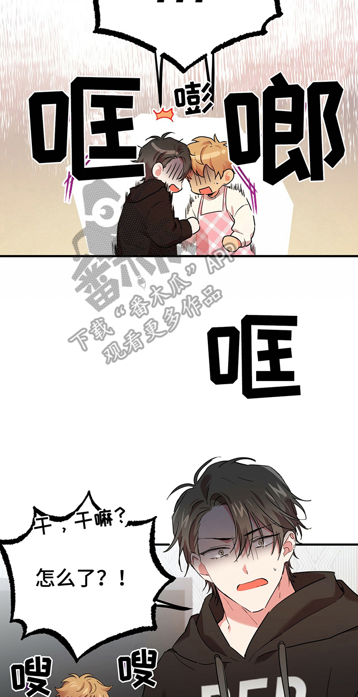 第19章：变身条件7