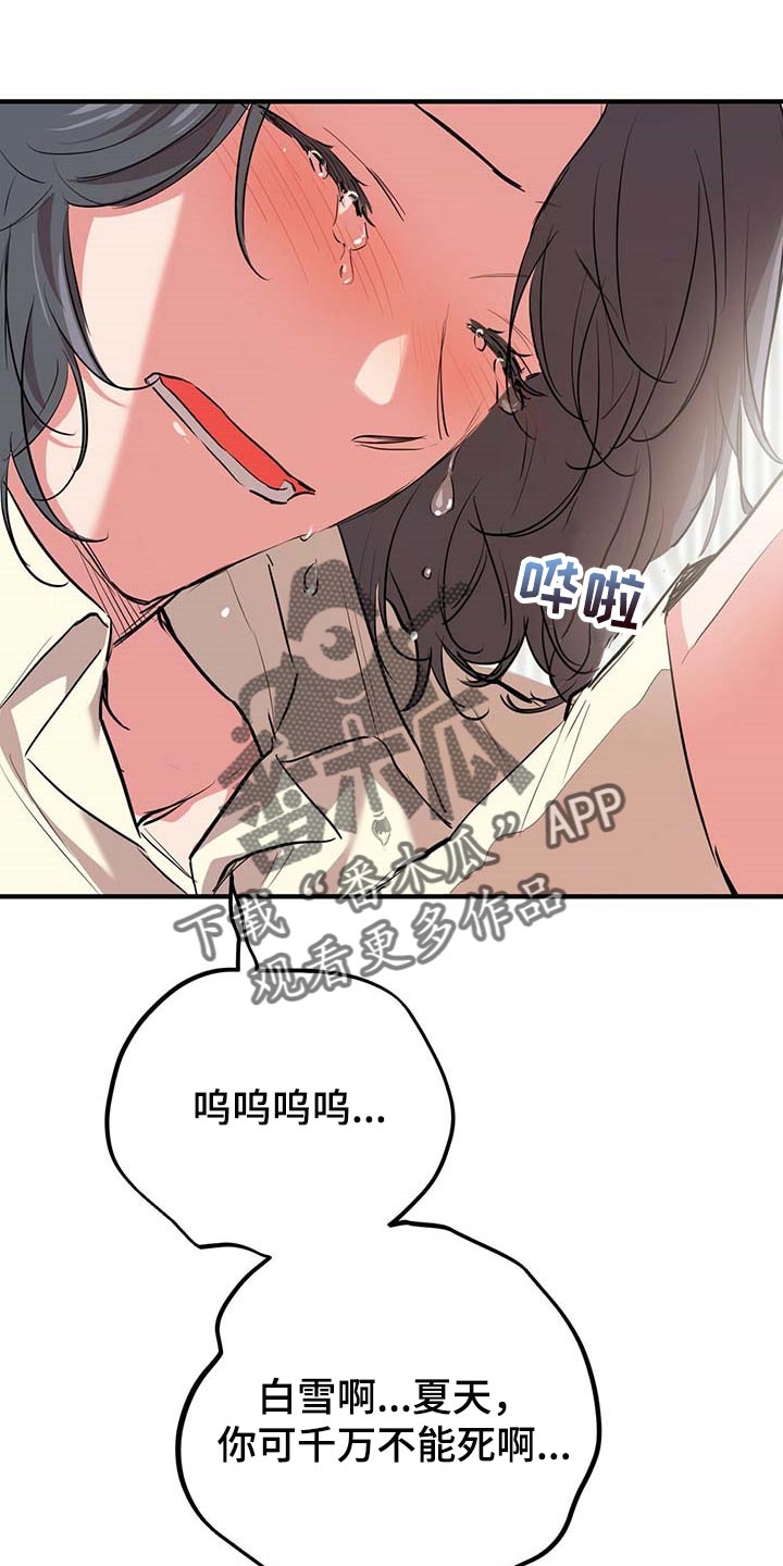 第59章：孤独凄凉16