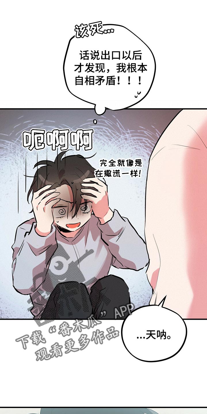 第50章：订婚对象14