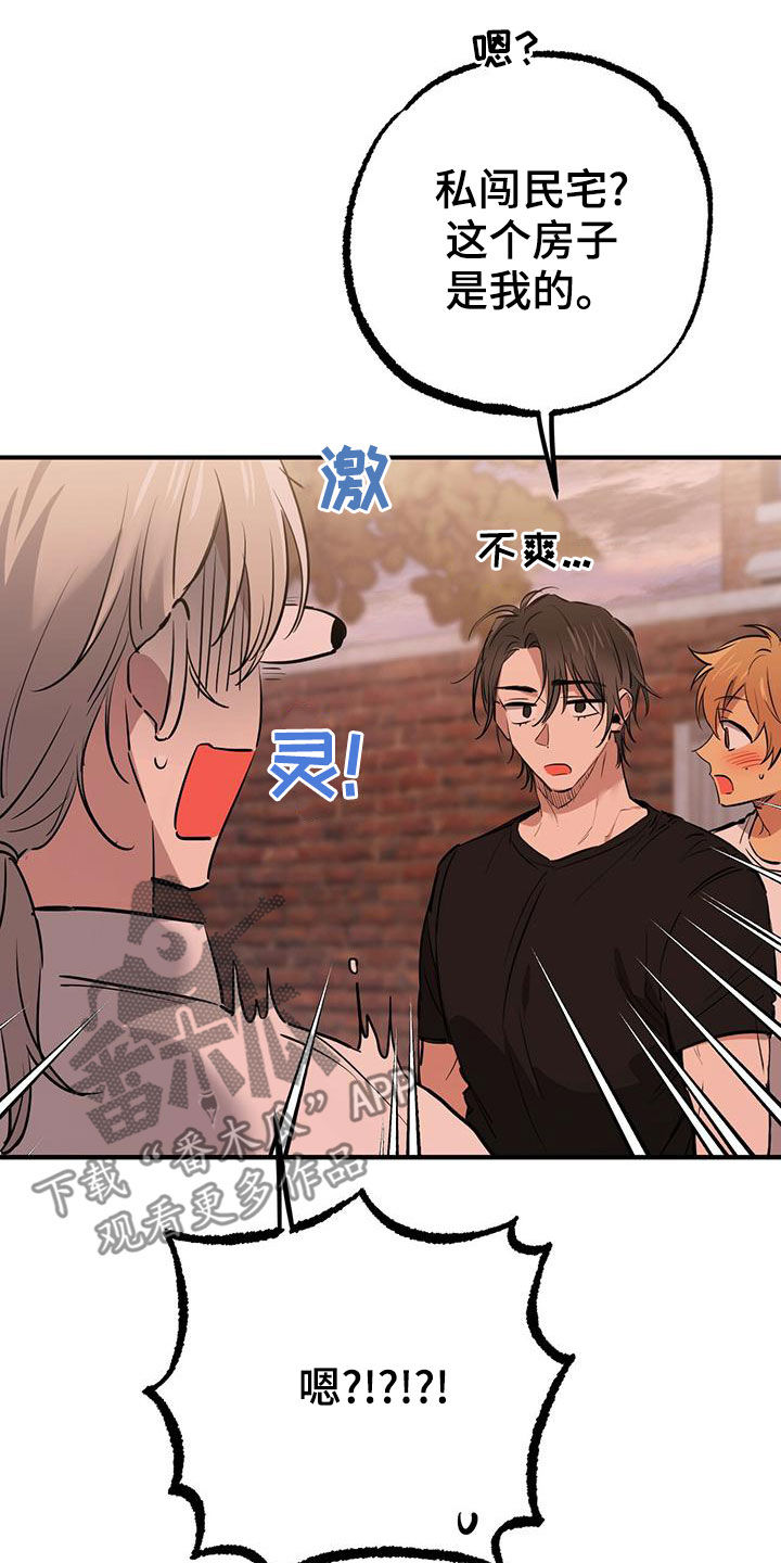 第127章：安排20